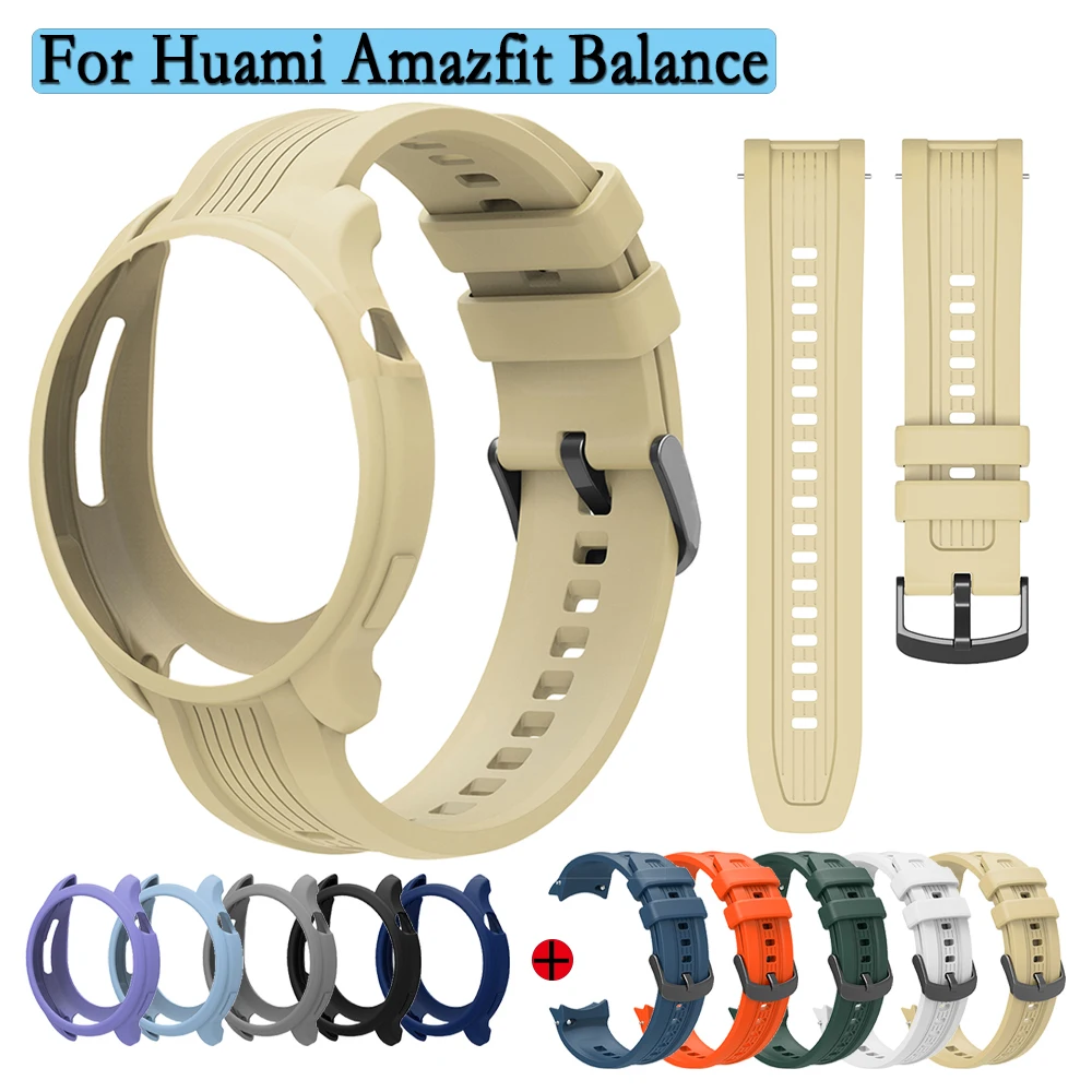 Case + Strap 2 In 1 For Huami Amazfit Balance High Quality Silicon Watch Protector Shell And Band One Color Watchband Case