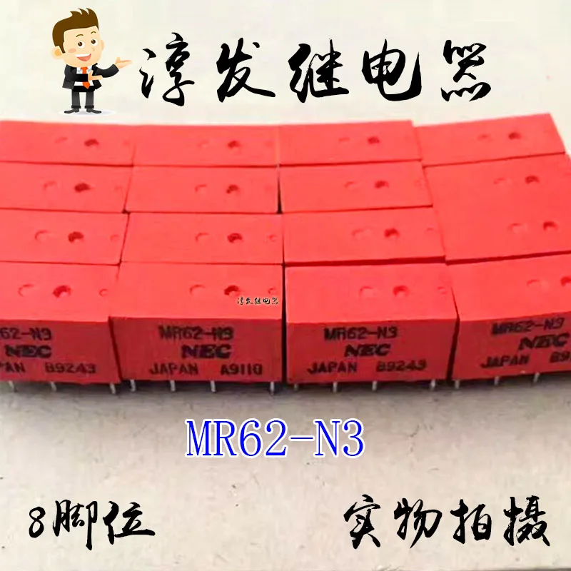 Free shipping   MR62-N3 NEC 8 3V  4078   10pcs  Please leave a message