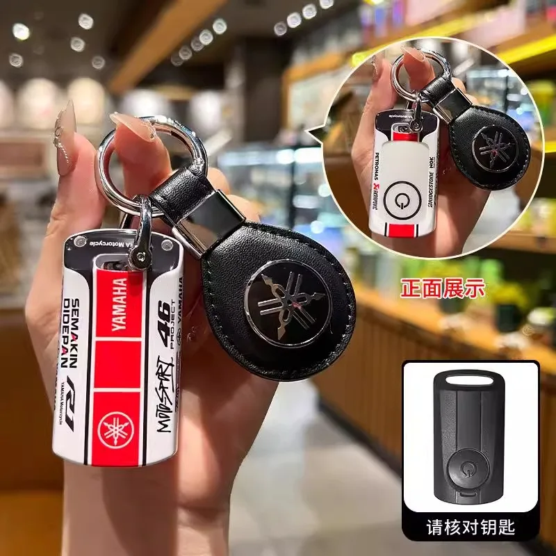 Motorcycle Remote K… - image