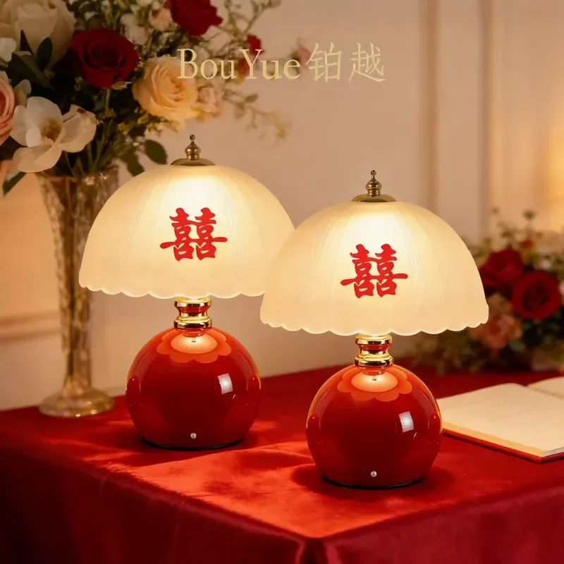Red Wedding Bedside Lamp Dimmable Bridal Dowry Decor Night Light Festive Marriage Room Table Lamp Happy Couple Gift Home