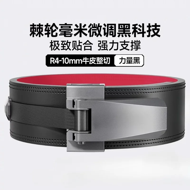 Gym Belt 13mm Lever Fitness Back Waist Weightlifting Weight Leather Lifting Powerlifting Belts For Men