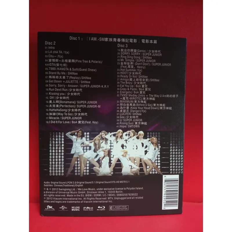 SMTOWN I AM This is me three disc version album