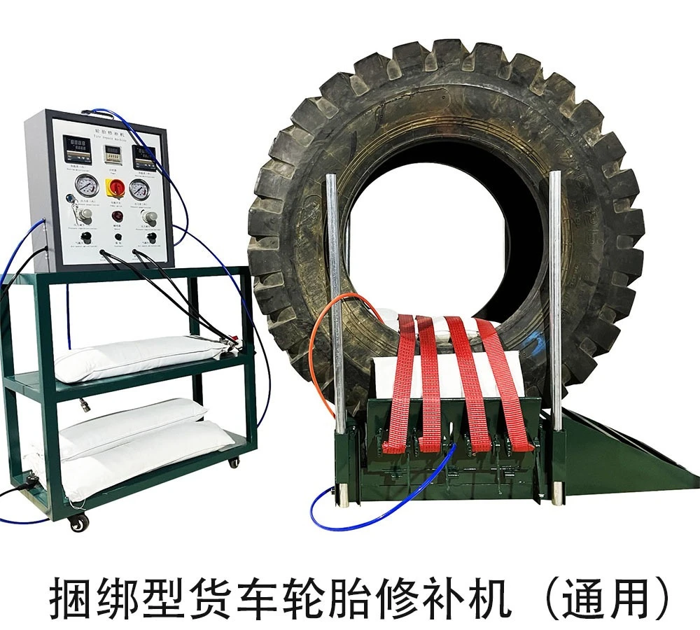 Engineering Truck Forklift Loader Tire Repair Machine Factory Direct Sales