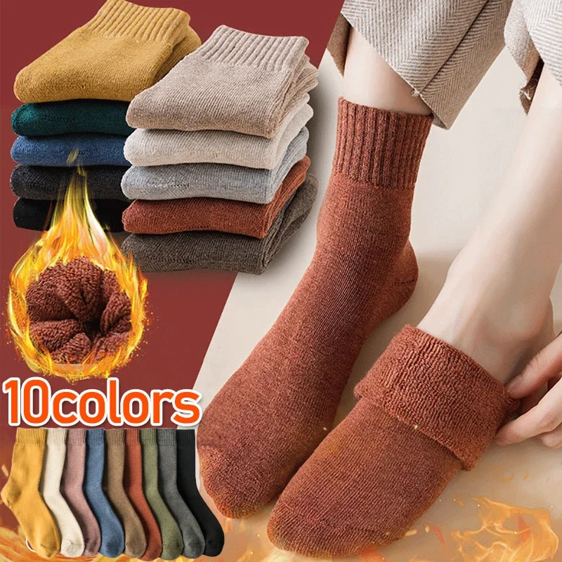 1pair Winter Warm Thicken Thermal Socks Snow Boots Floor Soft Velvet Cashmere Socks Sleep Solid Color Home Floor Women Men Socks