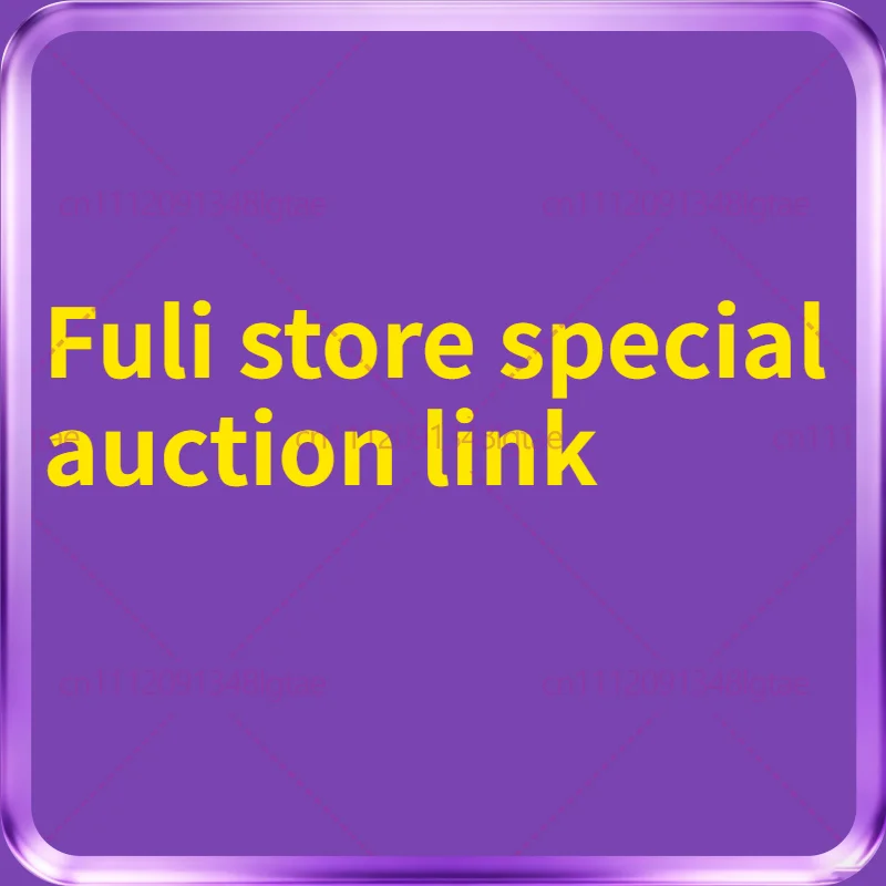 Fuli store special auction link