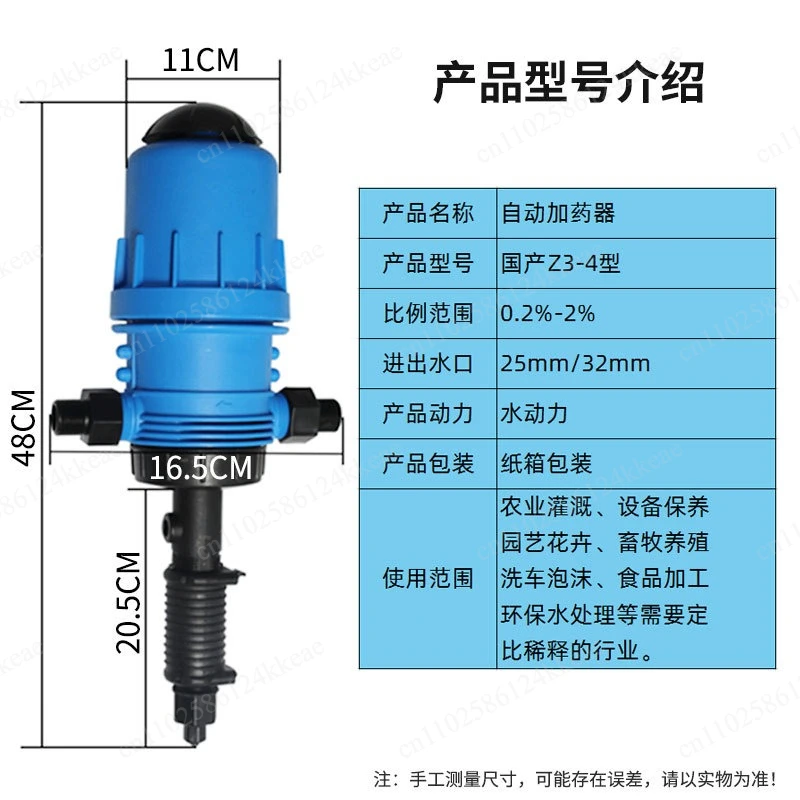 0.4－4%Auto Dosing Fertilizer Injector Dispenser Proportioner 0.2%-2%Controllable Dosing Device 12-3000L/h for Agriculture 4C-30C