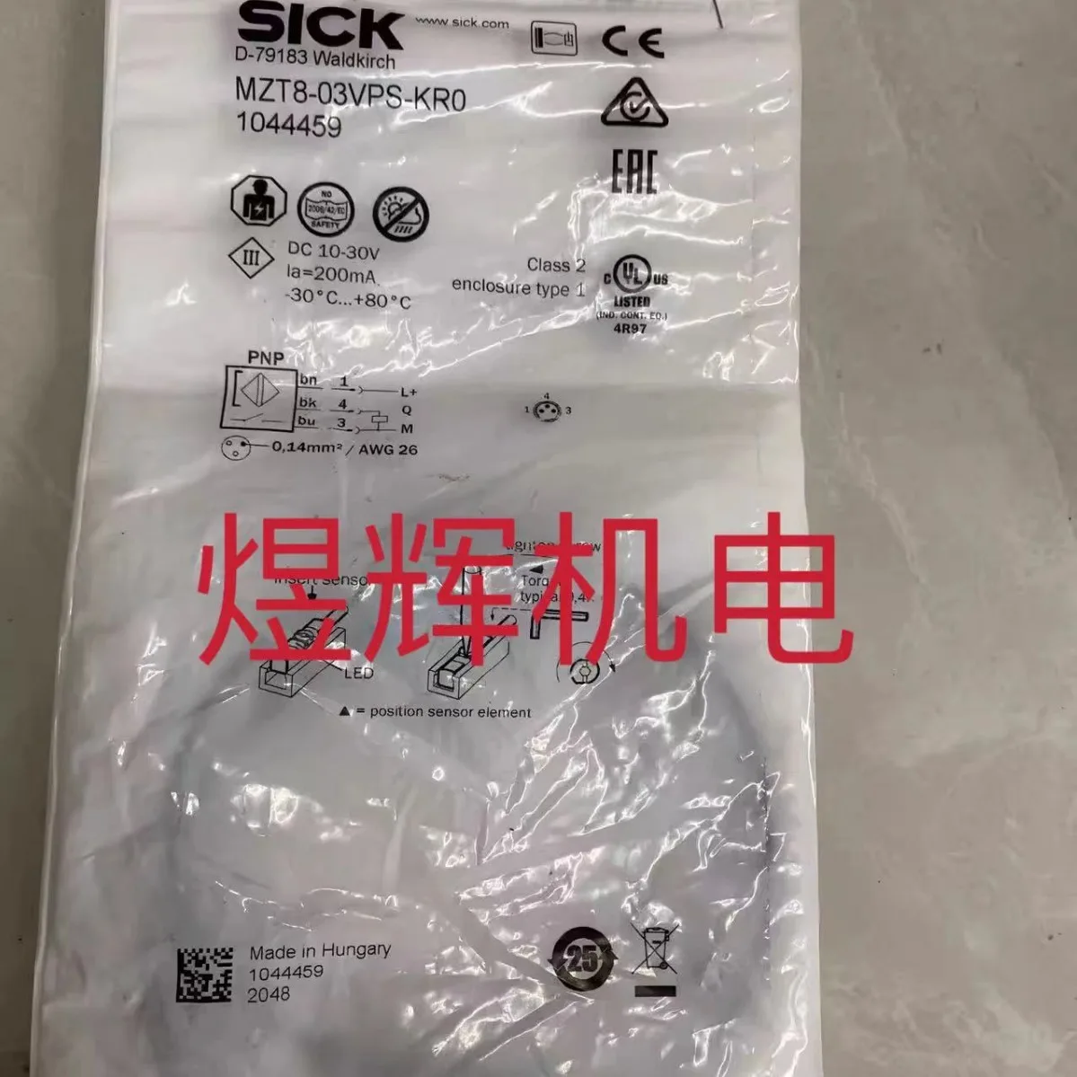 Sick, Switch Sensor…