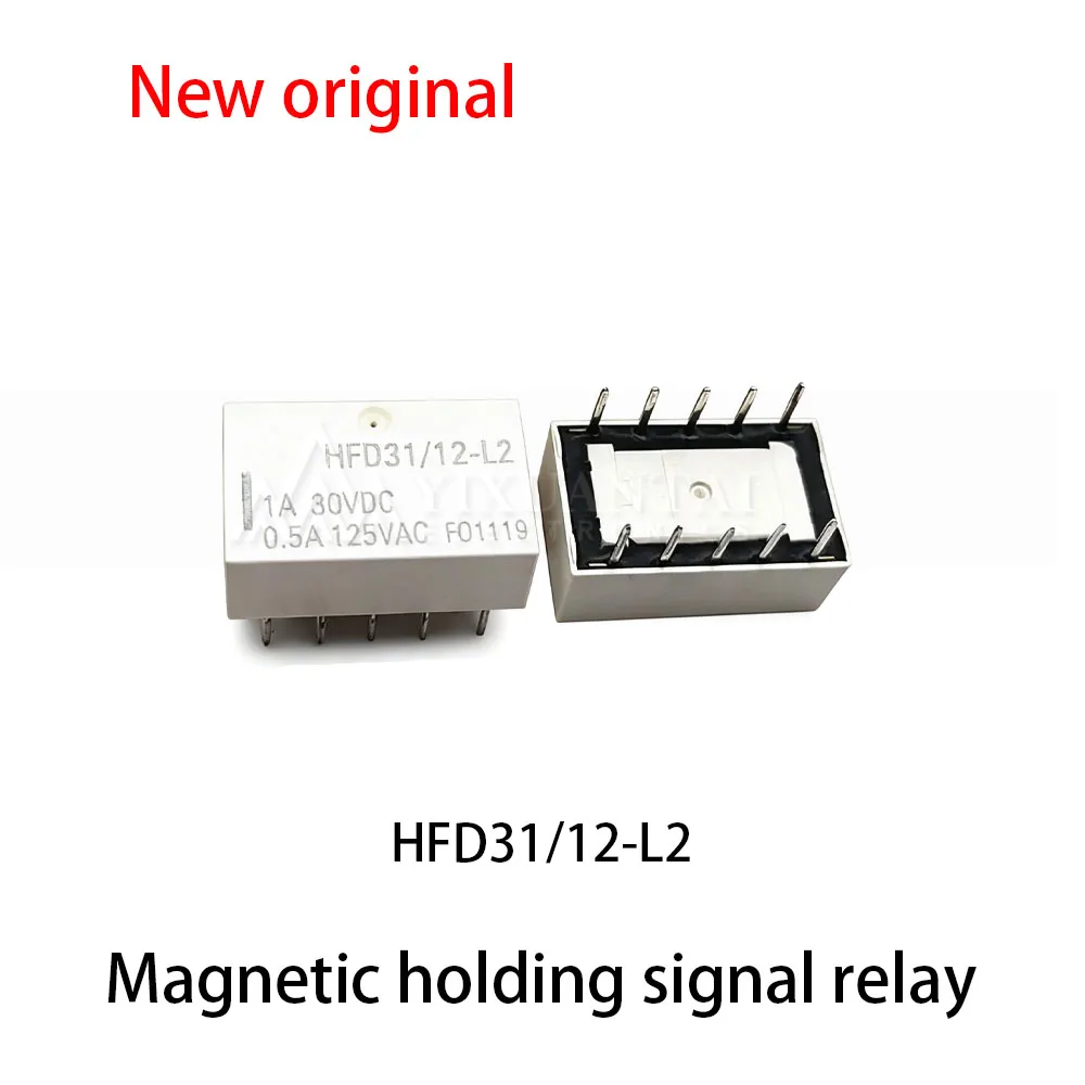 5pcs~10Pcs HFD31/12-L2 Magnetic holding signal relay, 8-pin 1A, two open and two closed