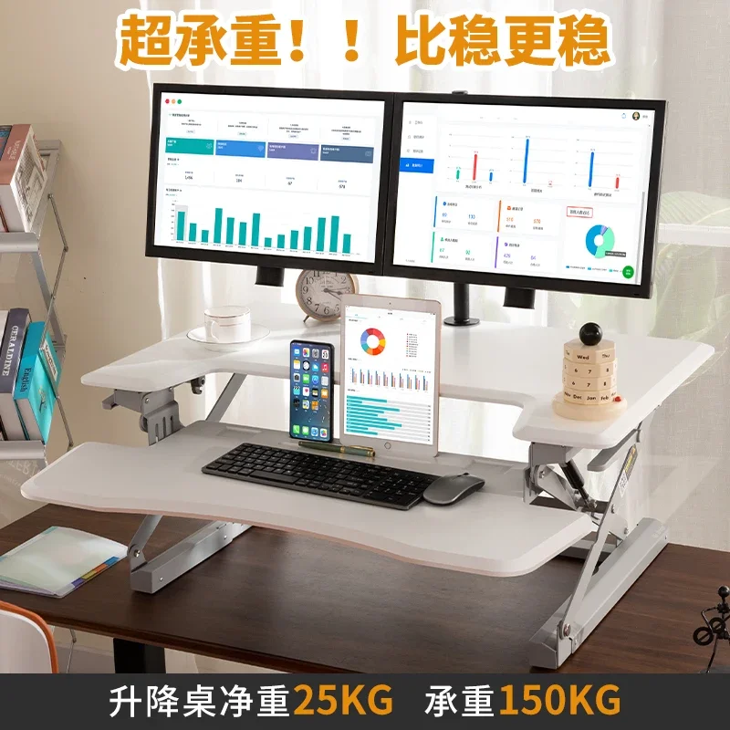 Standing Lifting Workbench Office Desktop Computer Folding Elevation Rack Sitting Station Lifting Table