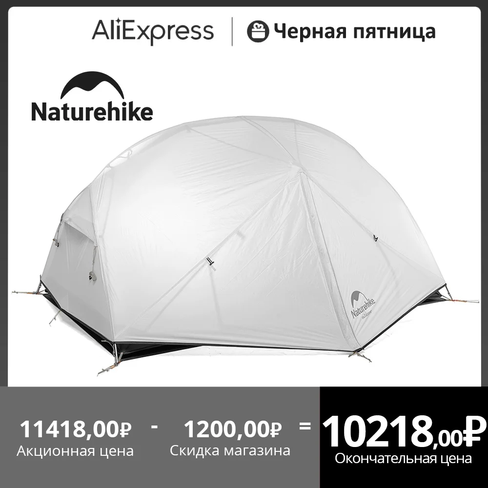 Naturehike Mongar 2 Tent 2 Person Backpacking Tent 20D Ultralight Travel Tent Waterproof Hiking Survival Outdoor Camping Tent