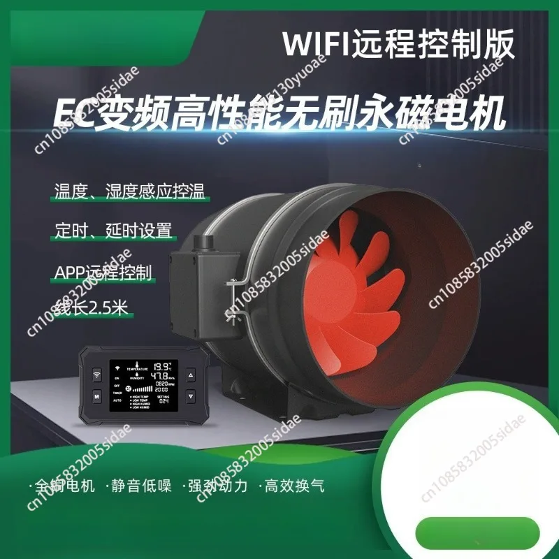 4/6/8 Inch Duct Fan with Temperature Humidity Controller Hydroponic Exhaust Ventilation