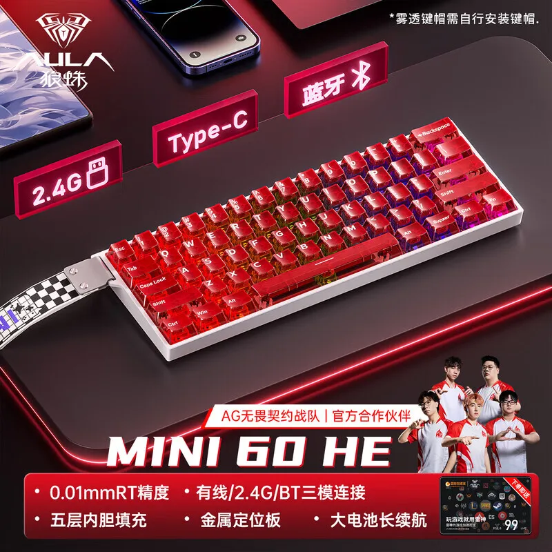 

Беспроводная механическая клавиатура AULA MINI60 HE с магнитными переключателями, 3 режима подключения, частота опроса 8000 Гц, RGB-подсветка, для киберспорта и геймеров