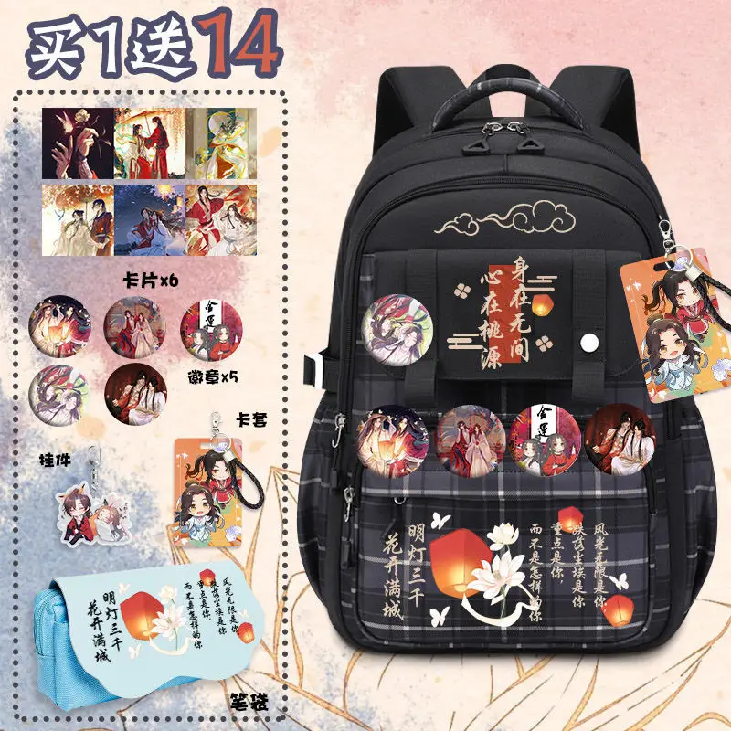 Huacheng Xie Lian Merchandise Tianguan Blessing Junior High Elementary School Girls Black Dirt-Resistant Casual Backpack Ani