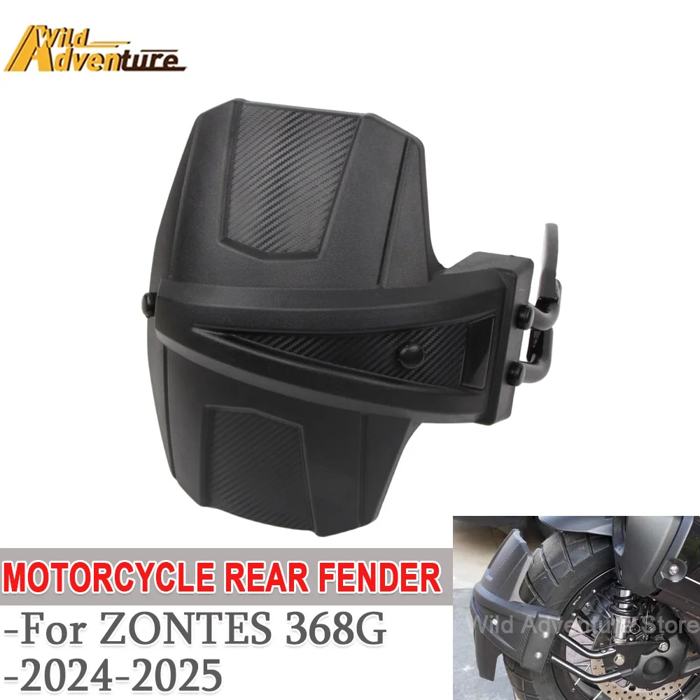 

Заднее крыло мотоцикла для ZONTES 368G 368 G 368 2024-2025, крыло, брызговик, защита от брызг, защита от брызг, песочный щиток