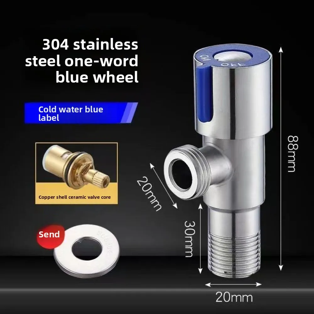 스테인레스 스틸 뜨거운 차가운 입구 밸브 화장실 충전 각도 밸브 싱크대 수조 온수기 수도꼭지 주방 욕실 액세서리
