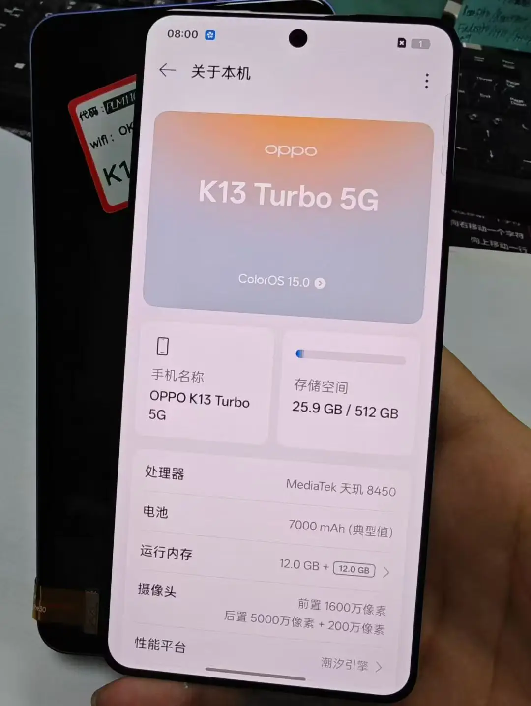 Écran LCD Original 6,8 pour Oppo K13 Turbo Pro 5G Avis et Guide d’Utilisation Complet