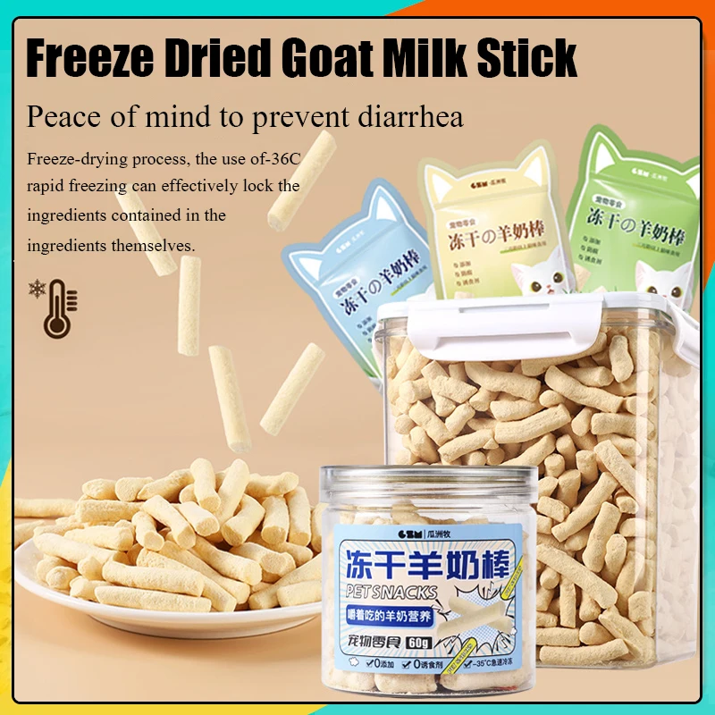 Cat Snacks Freeze Dried Goat's Milk Stick Chicken Grinding Stick Kitten Supplies Kitty Kitten Bones Cheese Lollipop