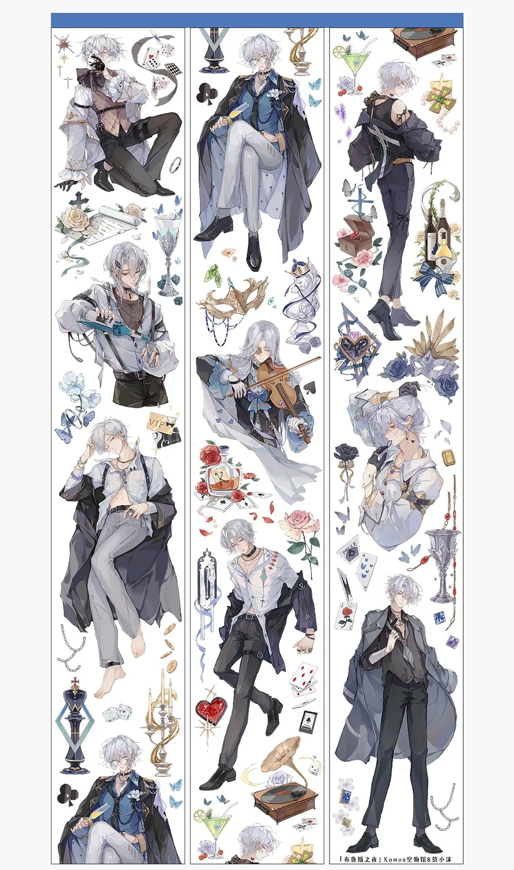 1 Loop PET Washi Tape Sample Komos/sea Dream Island/blues Night/adventure In The Forest/moon Pear Branch