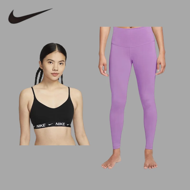 

NIKE quick dry yoga topVersatile Solid Yoga Set, Home Fitness Casual 2‑Piece Suit FD1063-011+DM7024-532