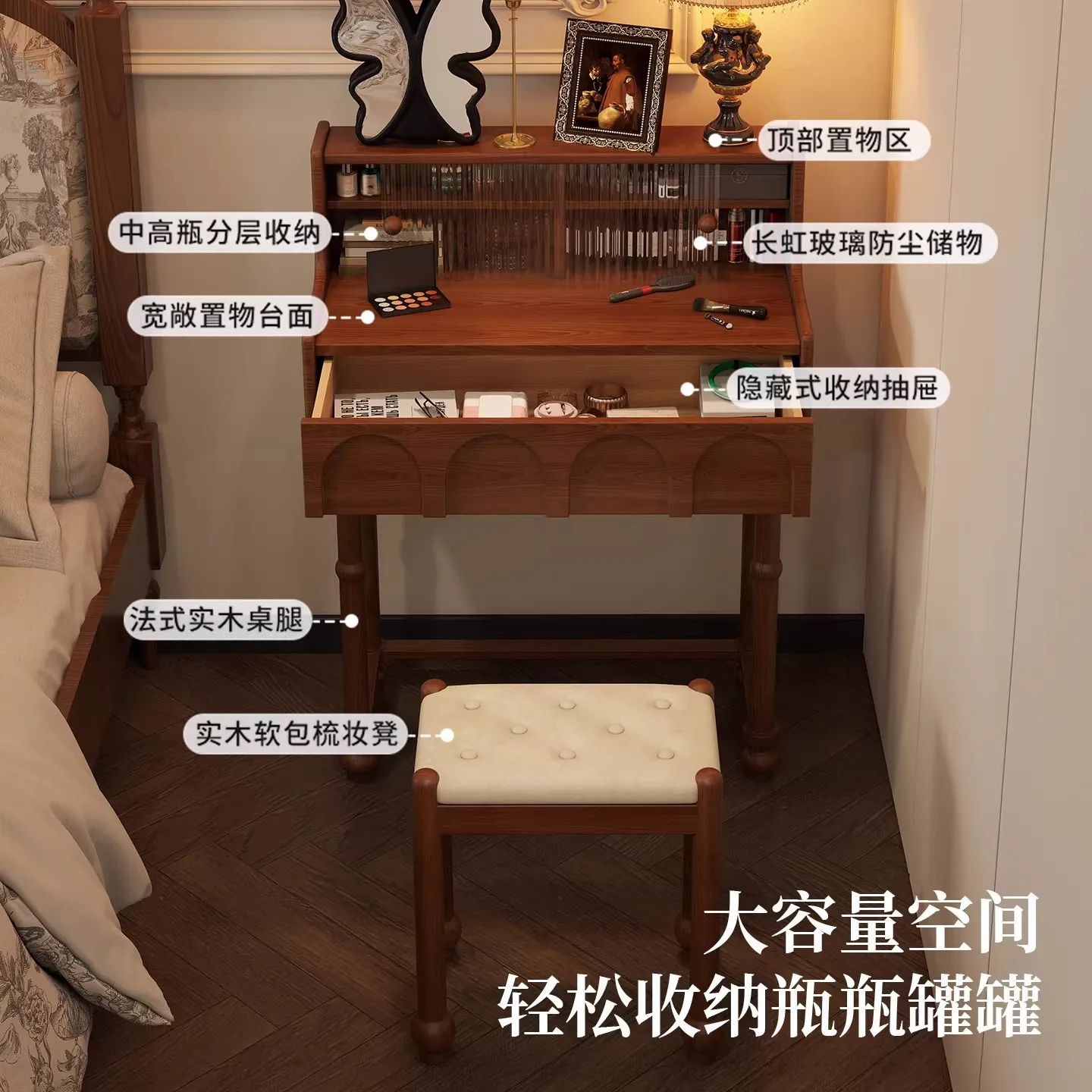 Second-hand solid wood dresser, small apartment storage, integrated dressing table, cloakroom, French dressing table, master bed