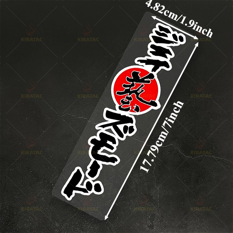 1 قطعة ملصقات الدراجات النارية الفنية اليابانية مقاومة للماء لخزانات الوقود للدراجات النارية Fairings نوافذ السيارة دراجة شارات الفينيل العالمية