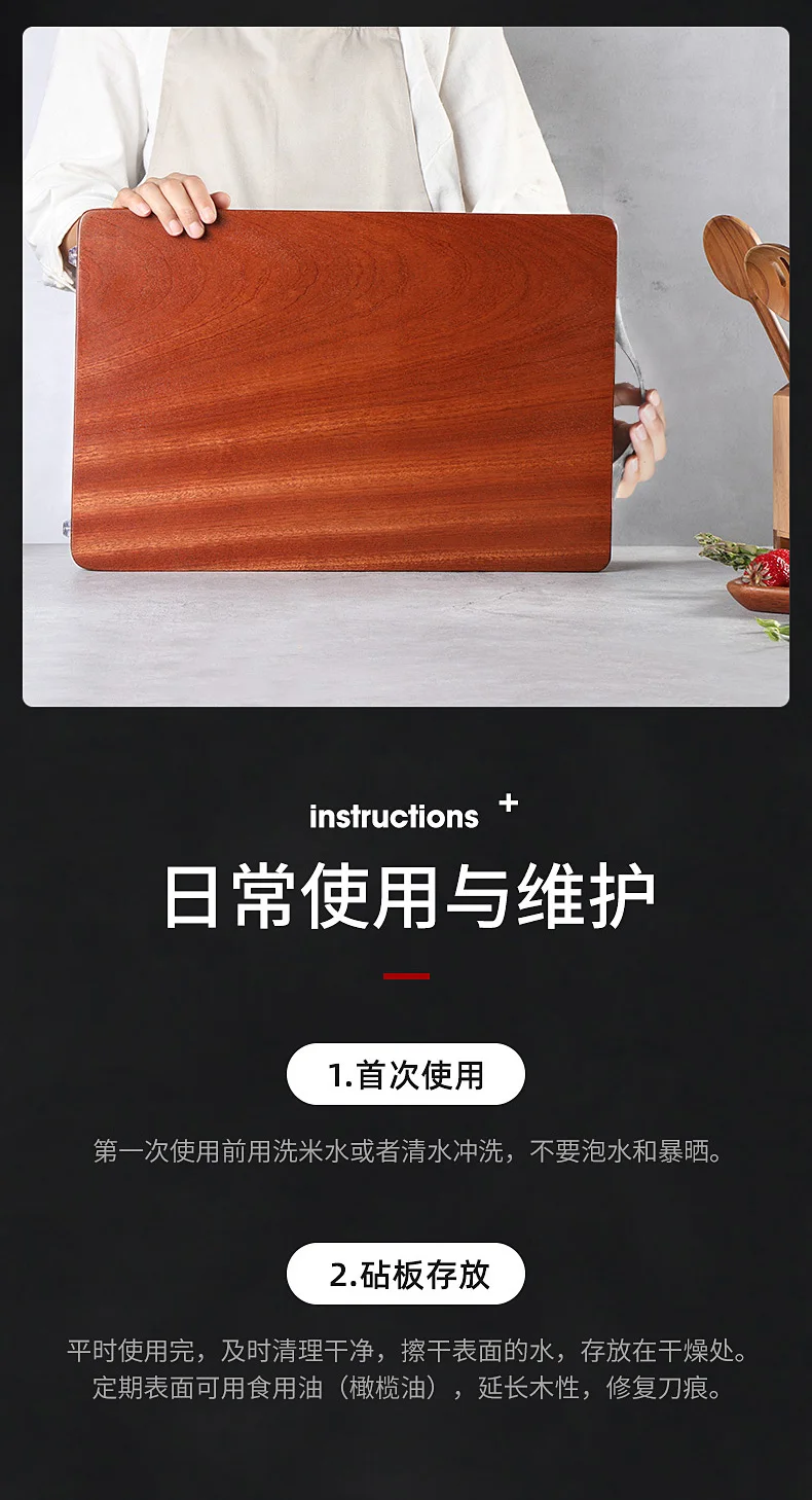 Ebony Cutting Board Antibacterial and Mildewproof Solid Wood Chopping Board Cutting Board Whole Wood Square Chopping Block