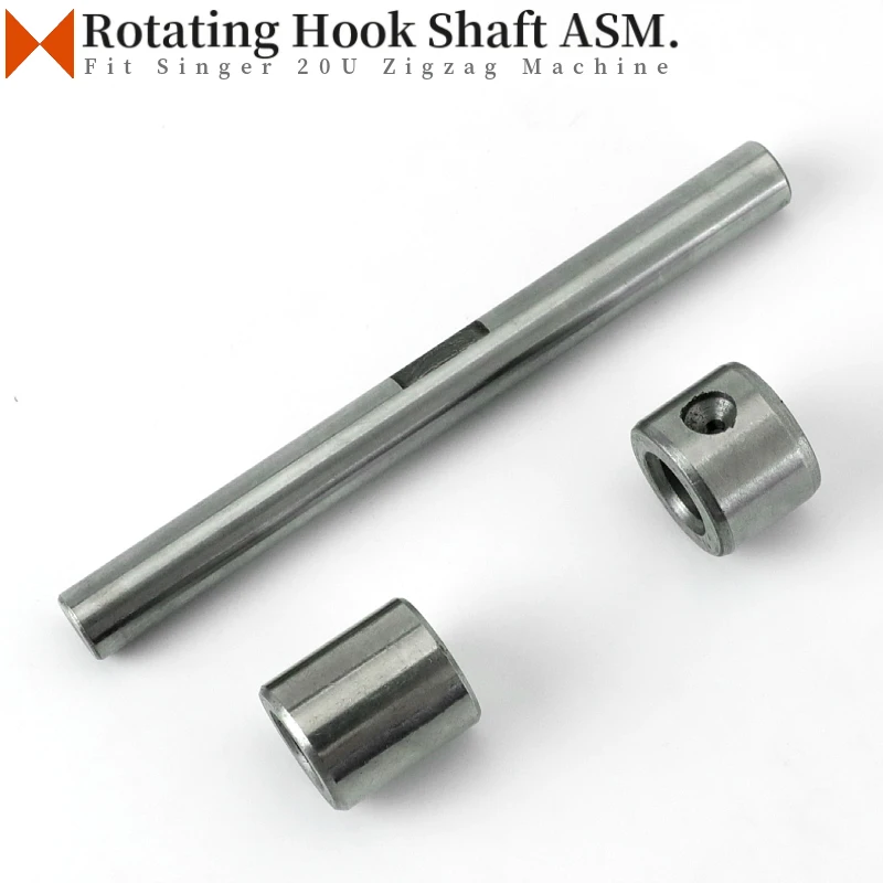 #541688 + #541692 + #541924 Rotating Hook Shaft + Bushing ASM. Fit Singer 20U, 20U51,53, 20U62,63 Zig Zag Sewing Machine Parts