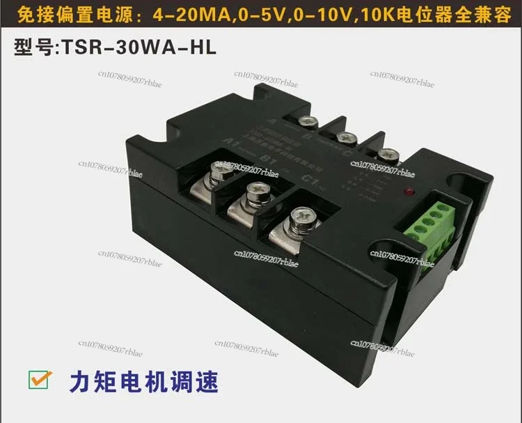 Three-phase torque motor control module, torque motor speed control module 60A can be connected to 0-10V, 4-20MA