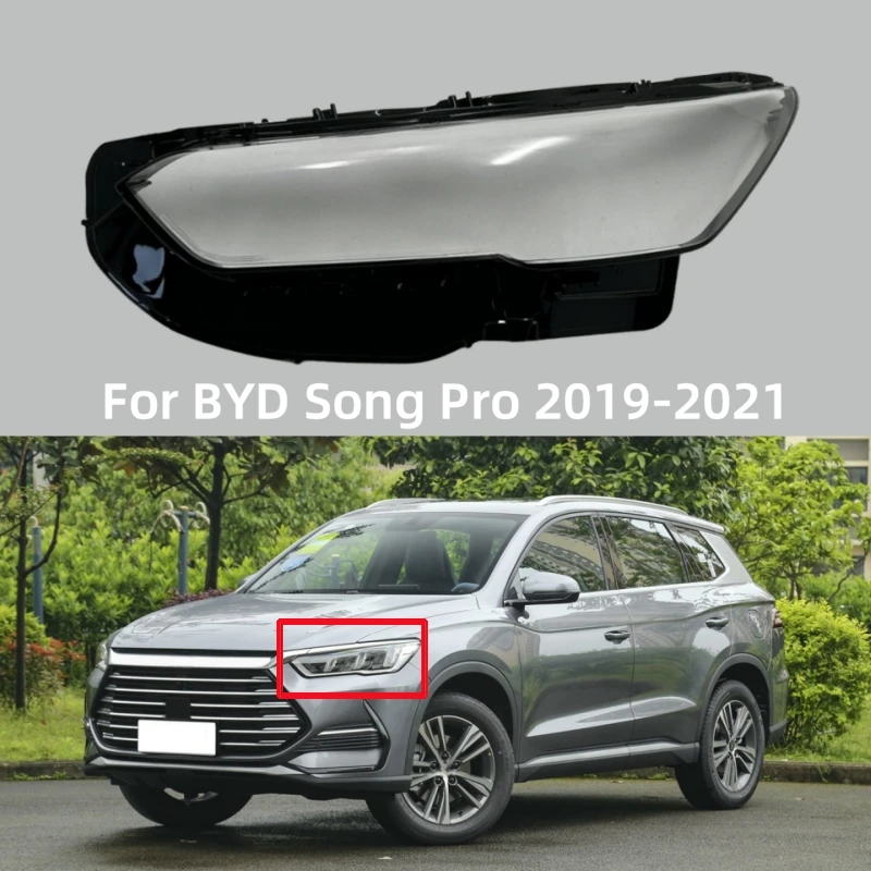 

Для BYD Song Pro 2019 2020 2021, автомобильные фары, стеклянные фары, стеклянная крышка, линзы для фар, стеклянные фары