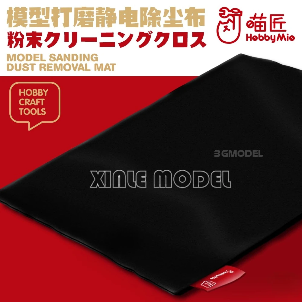 

HOBBY MIO model sanding electrostatic precipitator cloth, cleaning tool, model sandpaper cleaner, for model making hobby DIY