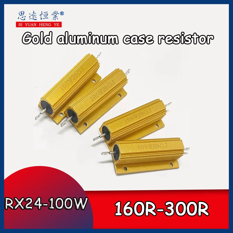 5PCS Gold aluminum case resistance RX24-100W 180R 200R 220R 240R 250R 270R 300R