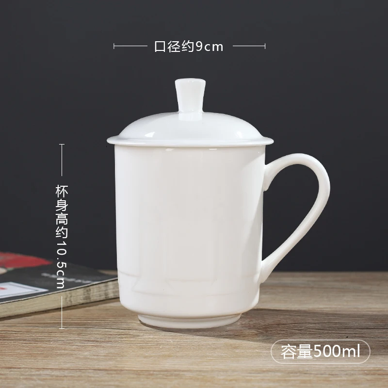 ReadStar China Jingdezhen 500ml Ceramic Tea Cup Bone Ceramic Cup With Lid Drink Cup Household Office Conference Cup 24 Designs