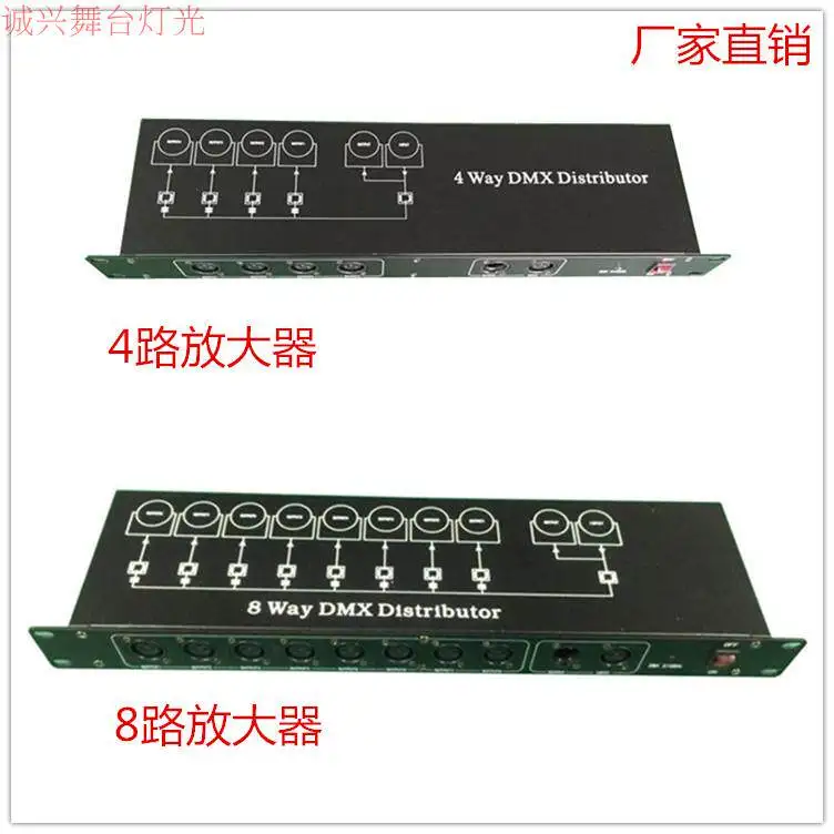 Light 8-way signal amplifier dmx512 signal distribution expander photoelectric isolation 4-way