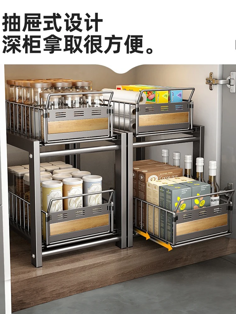 lower sink storage, seasonings, dishes, pull baskets, multi-layer pull-out storage shelves, multi-layer shelves in cabinets