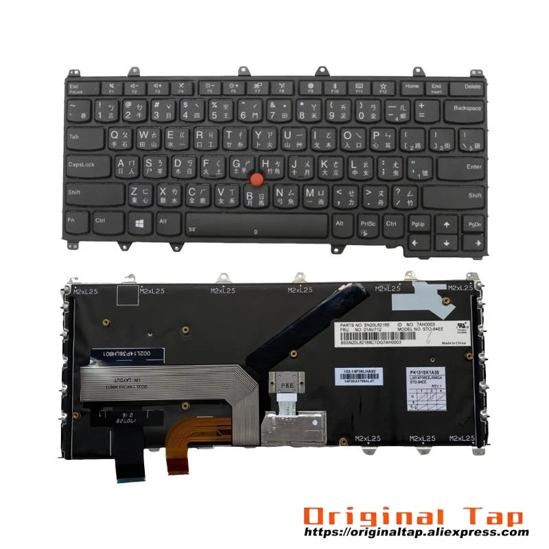 TW Traditional Backlit Keyboard for Lenovo Thinkpad X380 Yoga 370 01EN419 01AV708