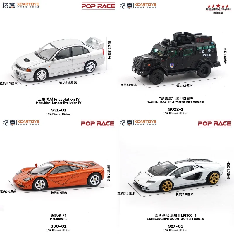 

Литой под давлением POPRACE, масштаб 1/64, Mitsubishi Lancer EVO Lution IV, модель автомобиля из сплава, Коллекционная игрушка, подарок, сувенир, украшение для дисплея