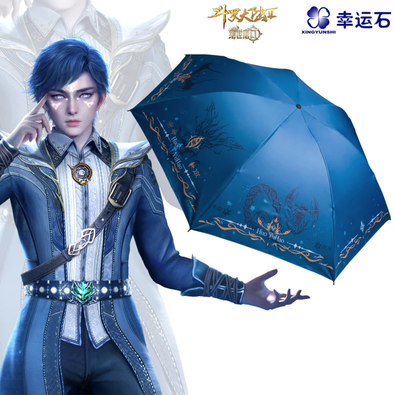 

Soul Land 2:The Unrivaled Tang Sect Douluo Continent Huo Yuhao Anime Umbrella Rain Anti UV Parasol Manga Role Action Figure Gift