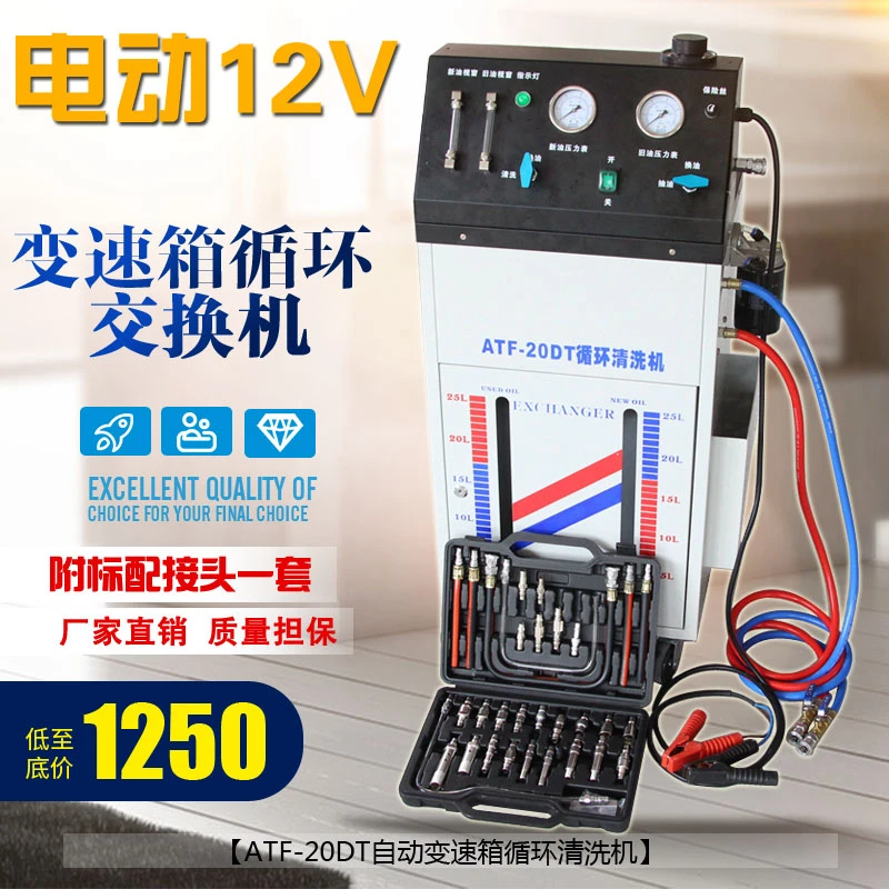 Automatic transmission cycle cleaning oil changer new and old oil switch