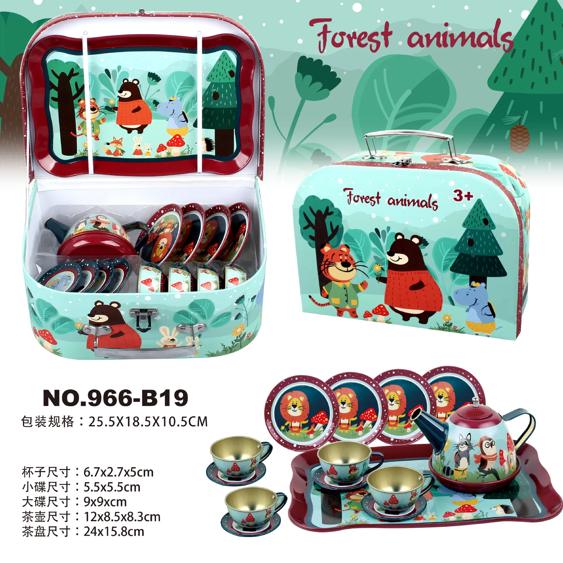 Children Pretend Play Tea Set Metal Tin Afternoon Tea Party Play House Toys for Kids