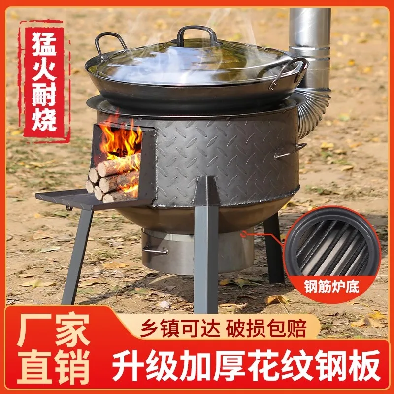 Vintage wood stove home firewood burning new rural ground pot movable wood stove large iron pot outdoor camping portable