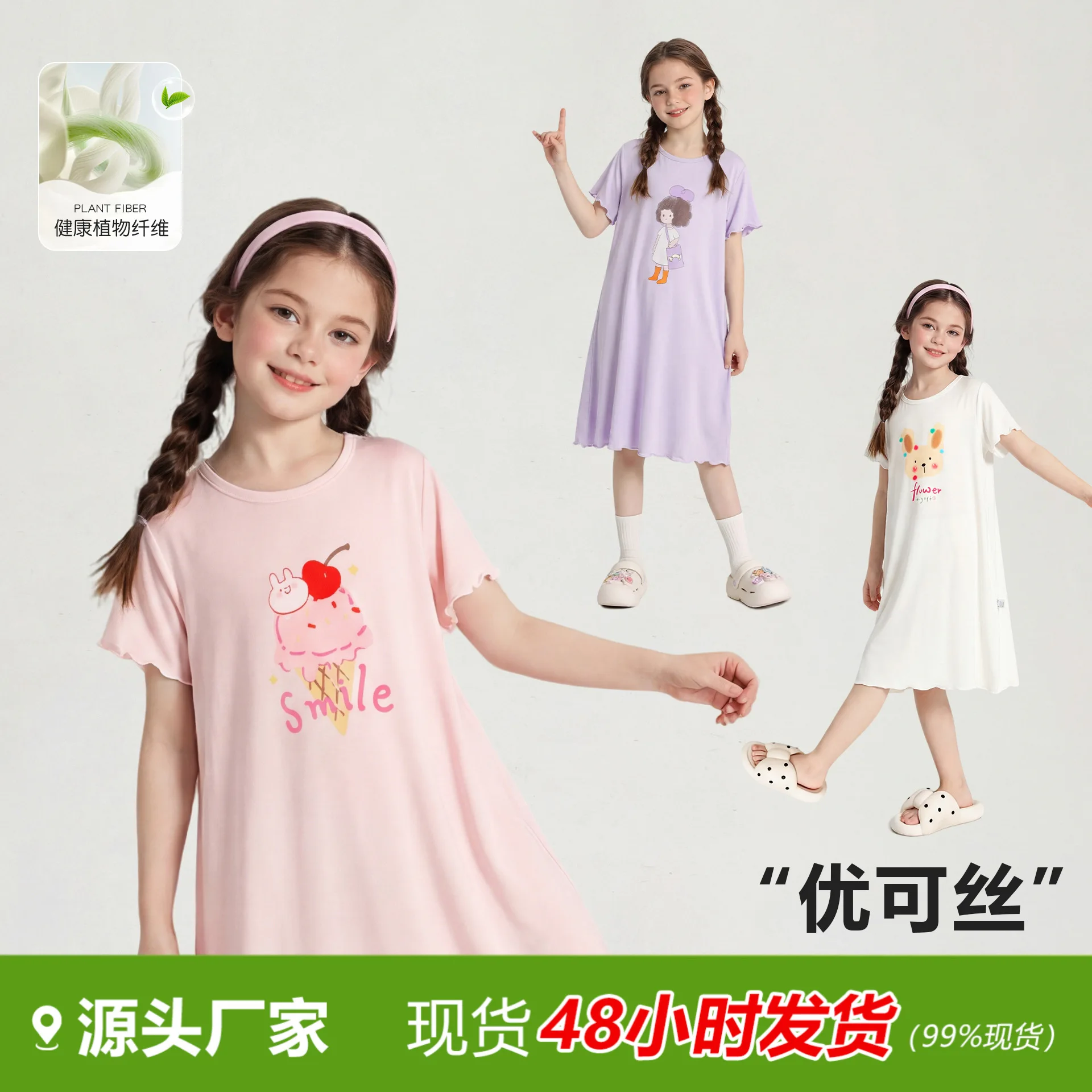Summer new girls' Summer  dresses Children's short-sleeved loungewear Korean version of  pajamas