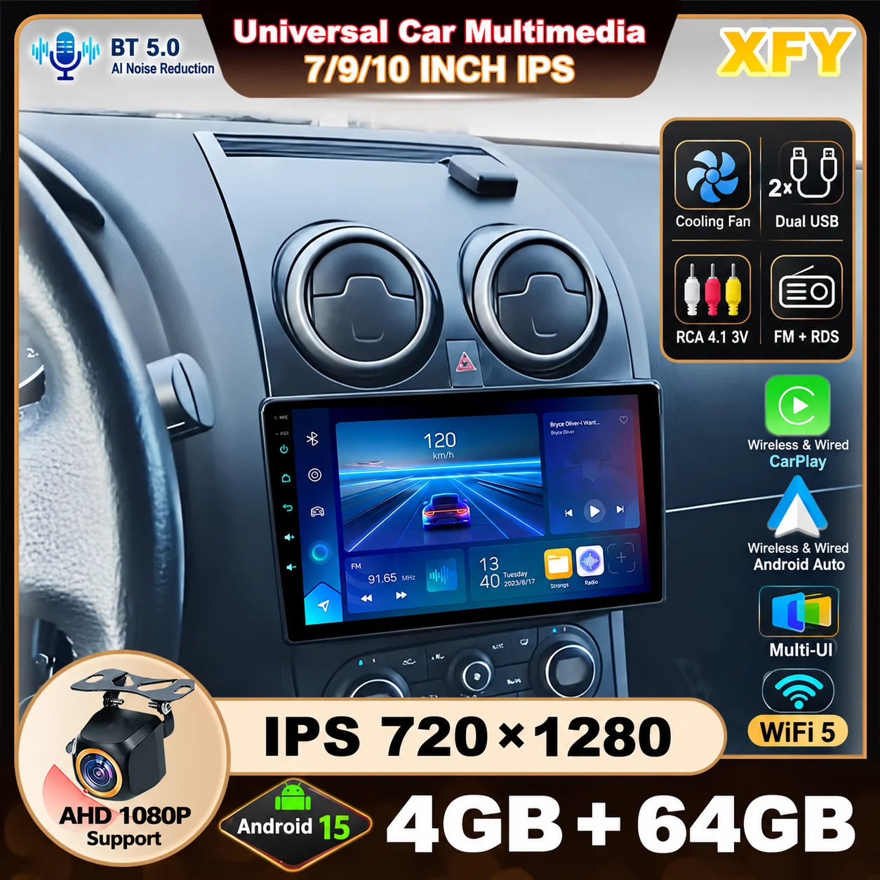 XFY Android 15 Car Entertainment System Multi-UI Cooling Fan 4GB+64GB 7/9/10 Inch 720x1280 IPS Screen For Everyday Travel NEW
