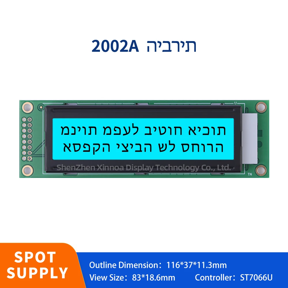 

Support Customization Of LCD Modules In Multiple Languages Ice Blue Film Black Letters Hebrew 2002A Character LCD Screen