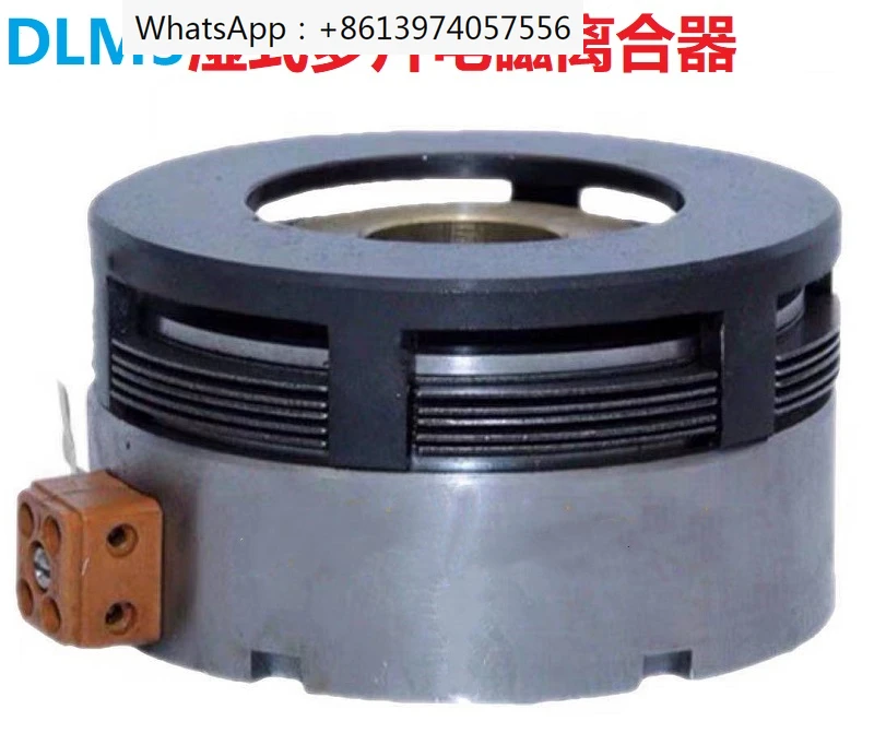 

DLM3-1.2A2.5A5A10A16A25A40A tooth embedded multi plate electromagnetic clutch mechanical 24V high torque