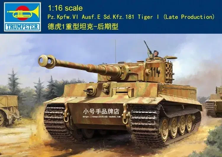 

TRUMPETER 00945 Масштаб 1/16 Pz.Kpfw.VI Ausf.E Sd.Kfz.181 Модель Tiger I Late Production