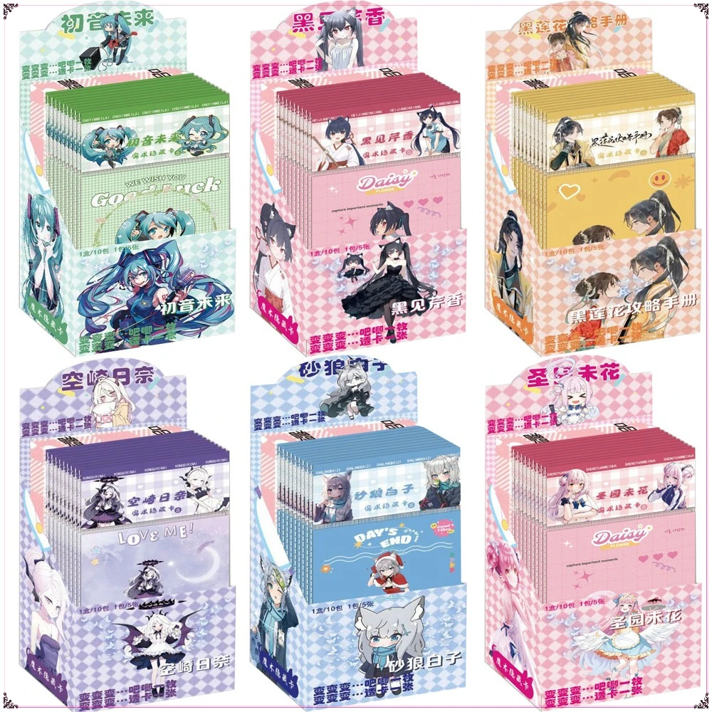 

Anime Peripheral Magic Hidden Surprise Small Cards Cartoon Exquisite and Fashionable Transparent Cards Christmas Gifts for Kids