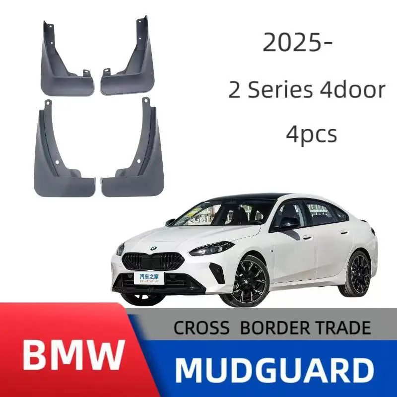 

Suitable for BMW 2 Series four-door version 2 Series 2025 tire fender car accessories modified fender skin