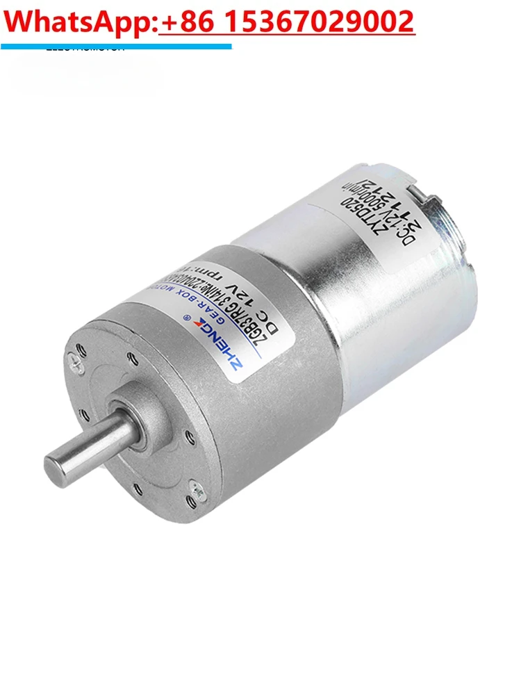 ZGB37RG miniature adjustable speed permanent magnet DC reduction motor eccentric shaft 520 motor 12V24V