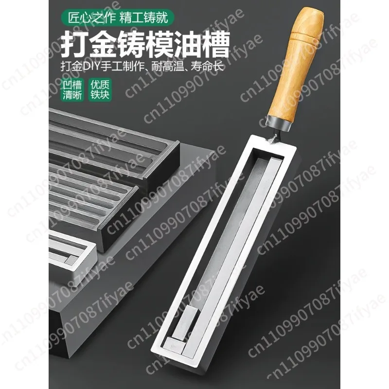 Large oil tank melting gold and silver bar block mold turning sand iron tank