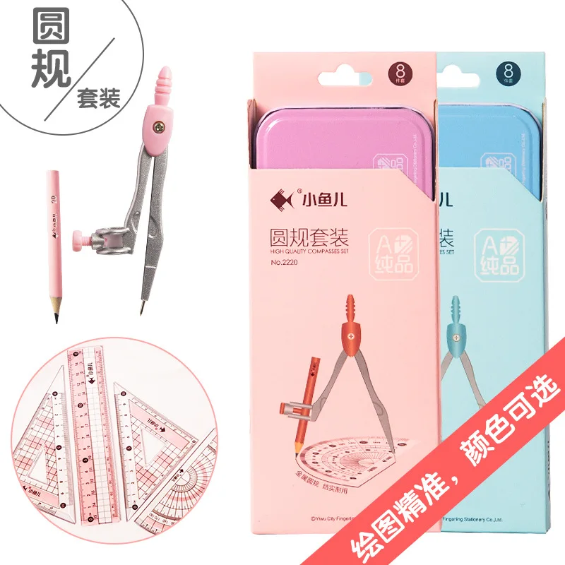 1 conjunto de bússola para estudantes, auxiliares de ensino de matemática, teste de bússola de ferro, material escolar, conjunto transferidor de matemática